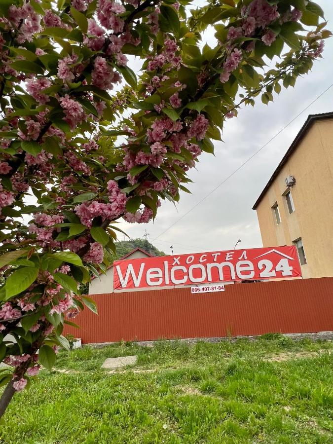 Welcome 24 Mukachevo Экстерьер фото